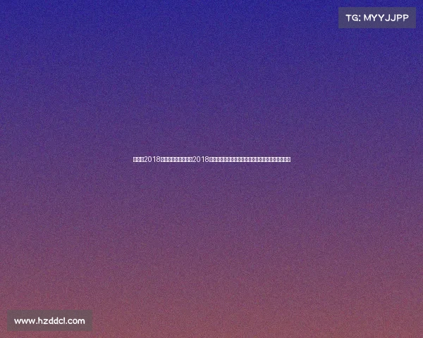 世界杯2018赛事结果查询—难忘2018年俄罗斯世界杯激情足球盛宴荣耀绽放全球球迷梦想 世界杯2018赛事结果查询—难忘2018年俄罗斯世界杯激情足球盛宴荣耀绽放全球球迷梦想