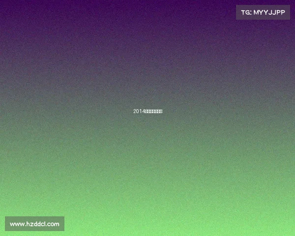 2014厦门马拉松比赛